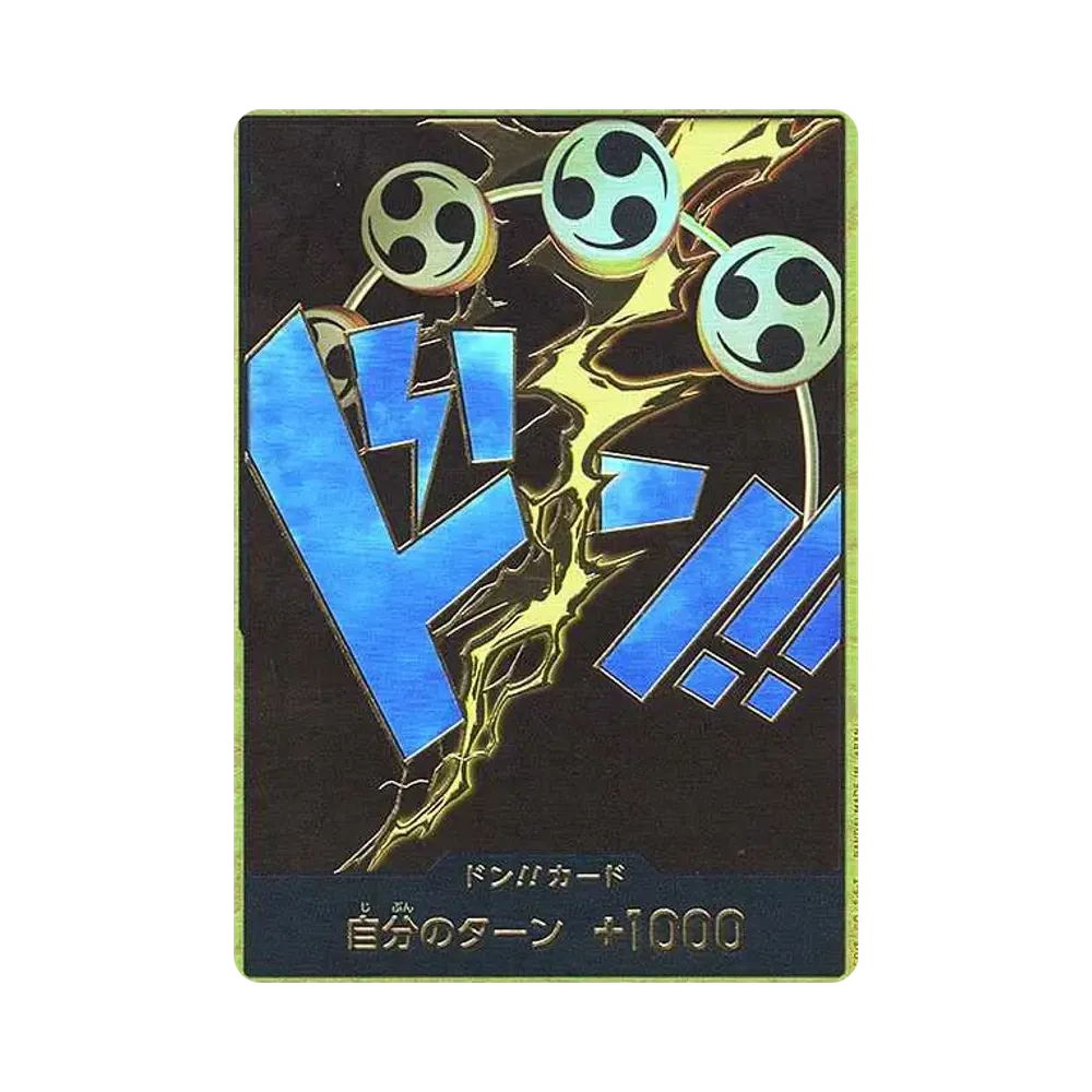 【Roh】 DON!! Karte : Enel Super Parallel (Premium-Booster „ONE PIECE CARD THE BEST“