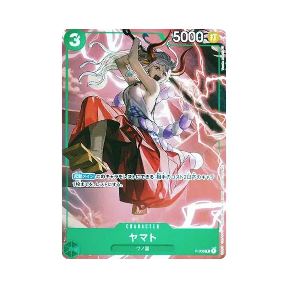 【PSA10】 Yamato [P-008] (Carta bonus di Saikyo Jump 2022 N. 9)