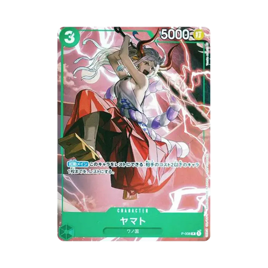 【Raw】 Yamato [P-008] (Saikyo Jump 2022 Issue 9 Bonus Card)