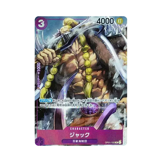 【PSA10】 Jack R0P [OP01-102] (Booster Pack OP001 "ROMANCE DAWN