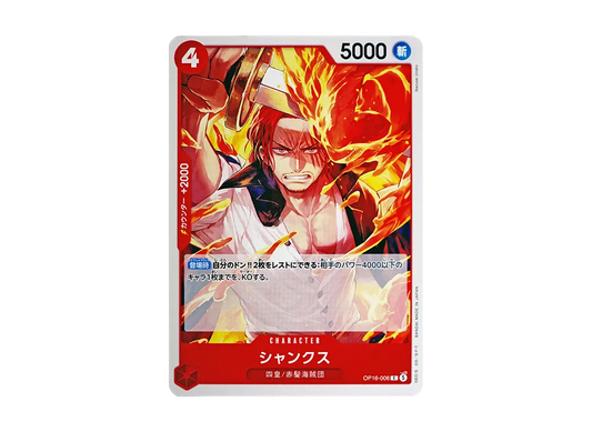 【Raw】 Shanks C [OP16-006](Booster Pack"THE TIME OF DECISIVE BATTLE