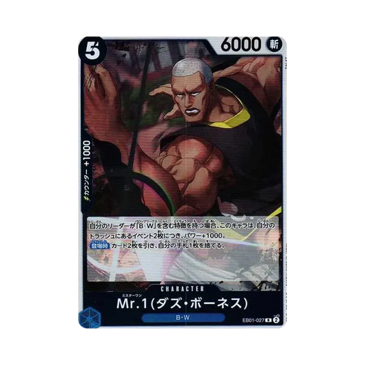 【Raw】 Mr.1(Daz.Bonez) R [EB01-027] (Extra Booster MEMORIAL COLLECTION)