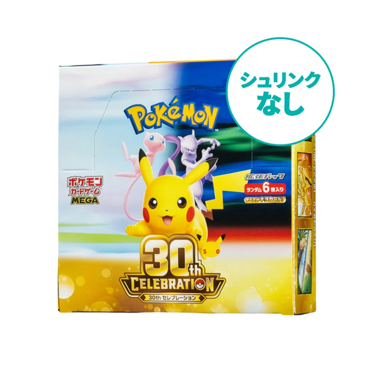 【M6a】 【Ohne Schrumpffolie】Pokémon-Sammelkartenspiel: Mega-Entwicklung Erweiterungspaket 30. Jubiläumsbox
