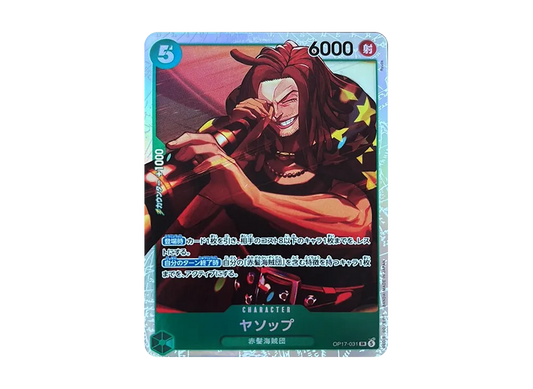 【Raw】 YasoppSR [OP17-031](Booster PackTHE WORLD'S STRONGEST WARRIORS)