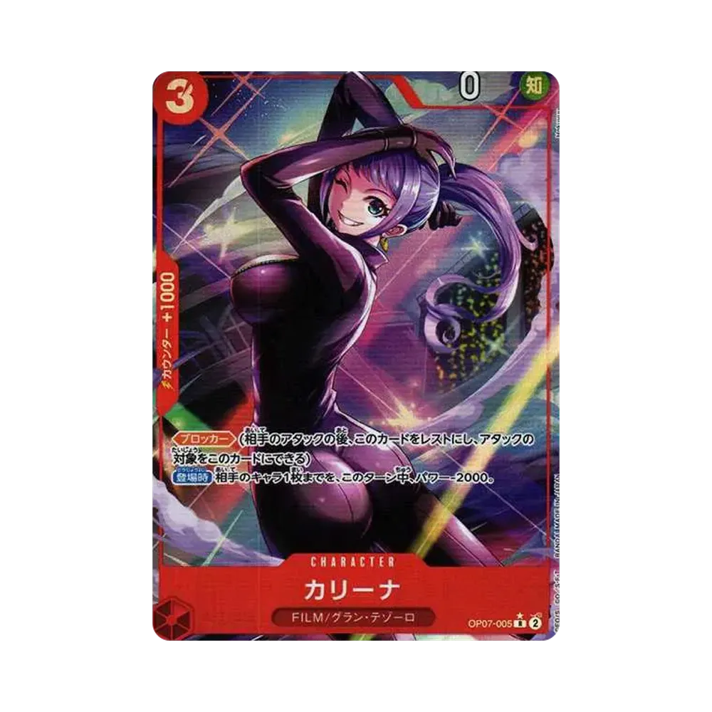 【PSA10】 Carina R0P [OP07-005] (Booster Pack OP007 "500 YEARS IN THE FUTURE