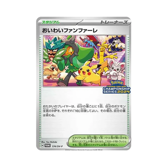 【PSA10】 Feierliche Fanfare P [SV-P 174](Promokarte "Championship Series 2024 – mit 30 CSP-Punkten verdient")