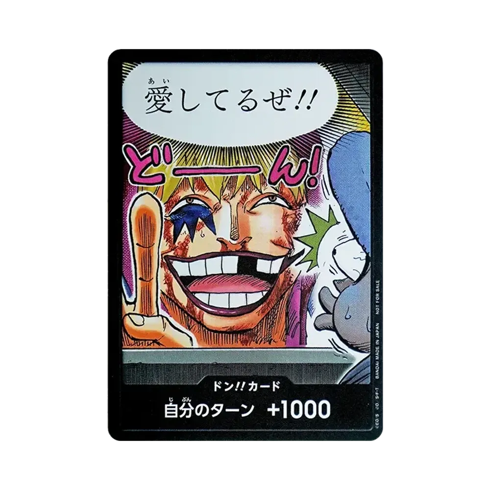【Roh】 DON!!-Karte (Donquijote Rosinante) („Promo-Karte“ – DON!!!!-Promokartenpaket Vol. 1)