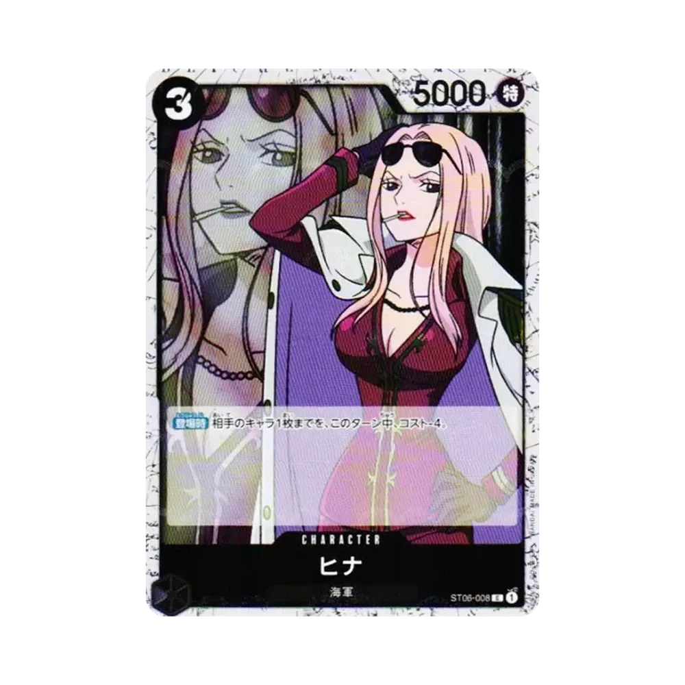 【Raw】 Hina C : Foil [ST06-008](Premium Booster"ONE PIECE CARD THE BEST vol.2