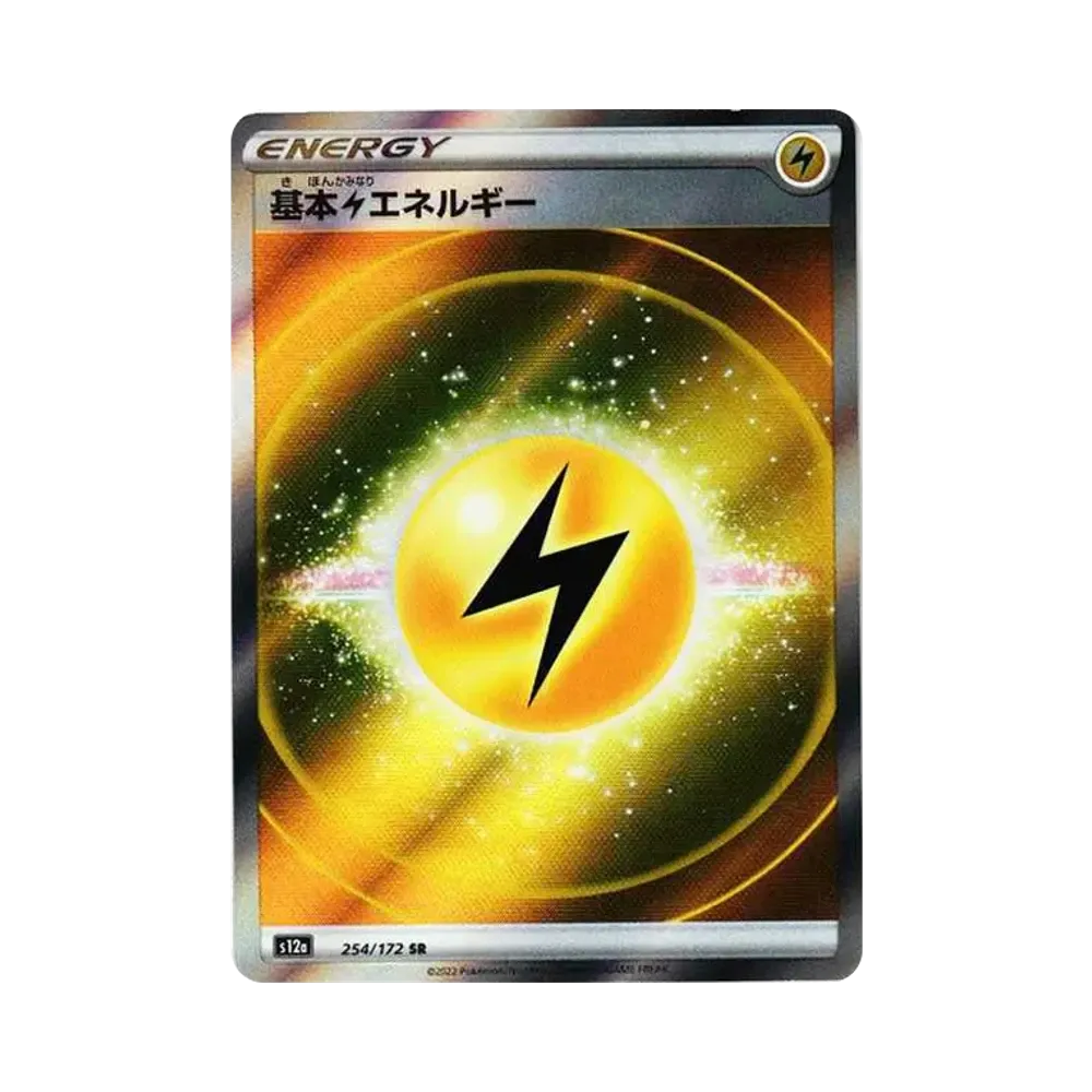 【Raw】 Basic Lightning Energy SR[s12a 254/172](High Class Pack"VSTAR Universe