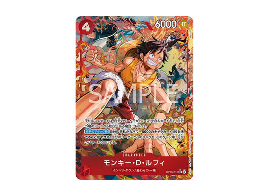 【Raw】 Monkey.D.Luffy SR-P [OP16-015](Booster Pack"THE TIME OF DECISIVE BATTLE