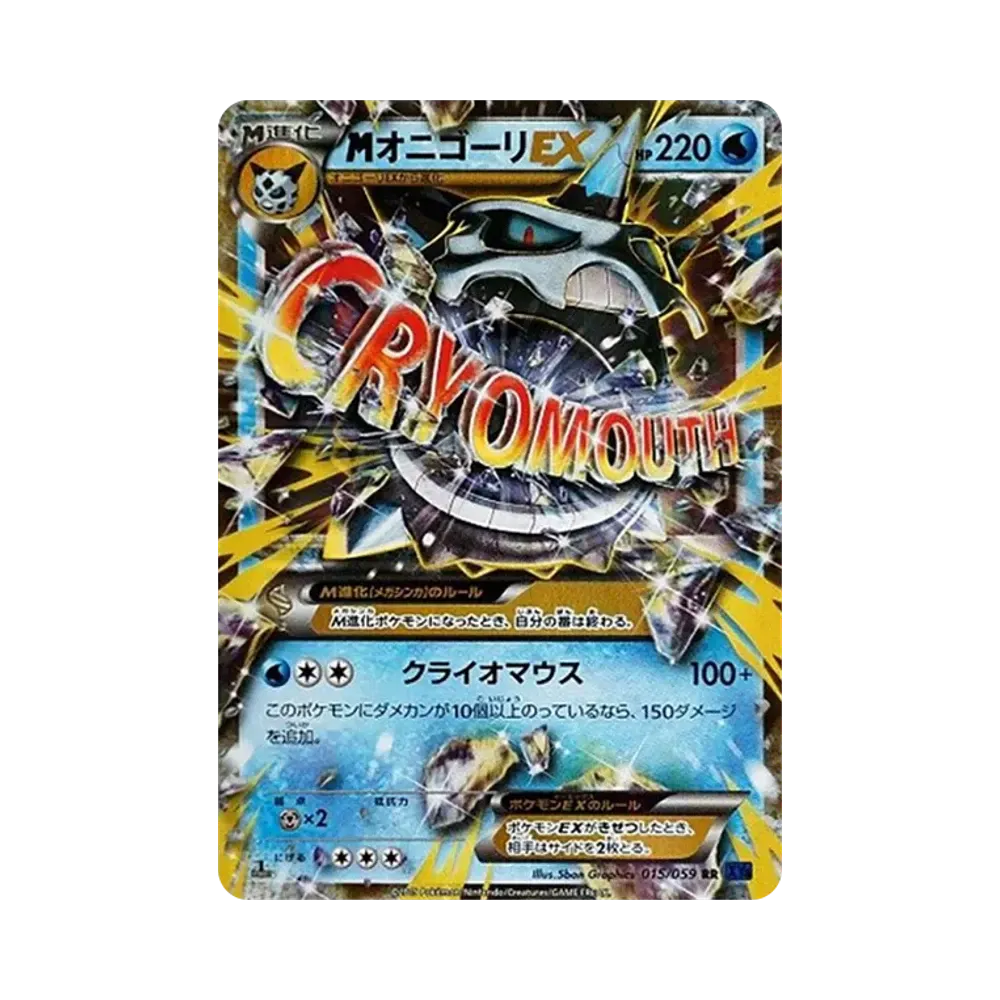 【PSA10】 MGlalie EX RR :1ED [XY8 015/059](Erweiterungspaket"Blue Impact")