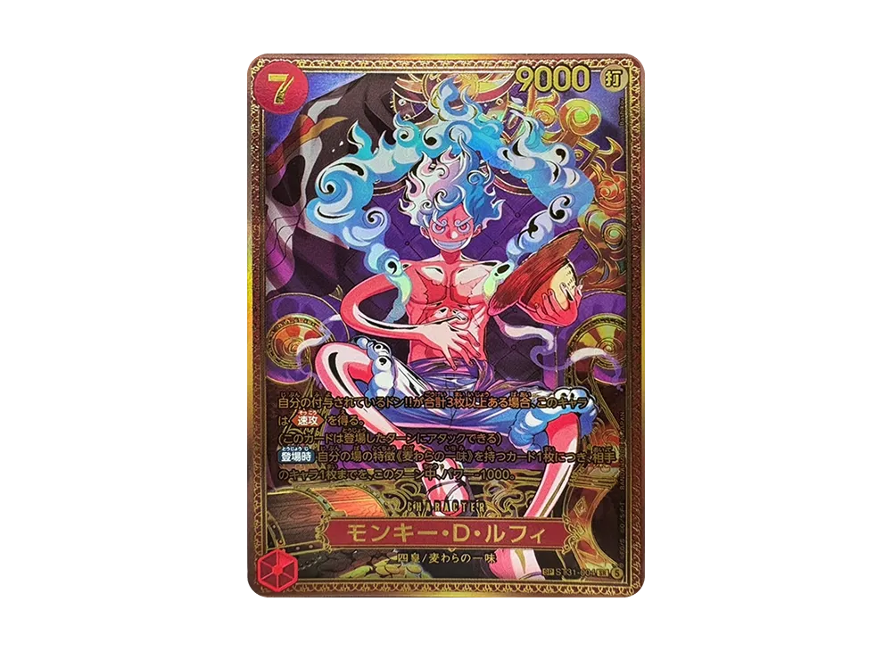 【PSA10】 Monkey.D.Luffy SR-SPC :New Four Emperors Special Card [ST31-004](Booster Pack"THE STRONGEST WARRIOR IN THE WORLD