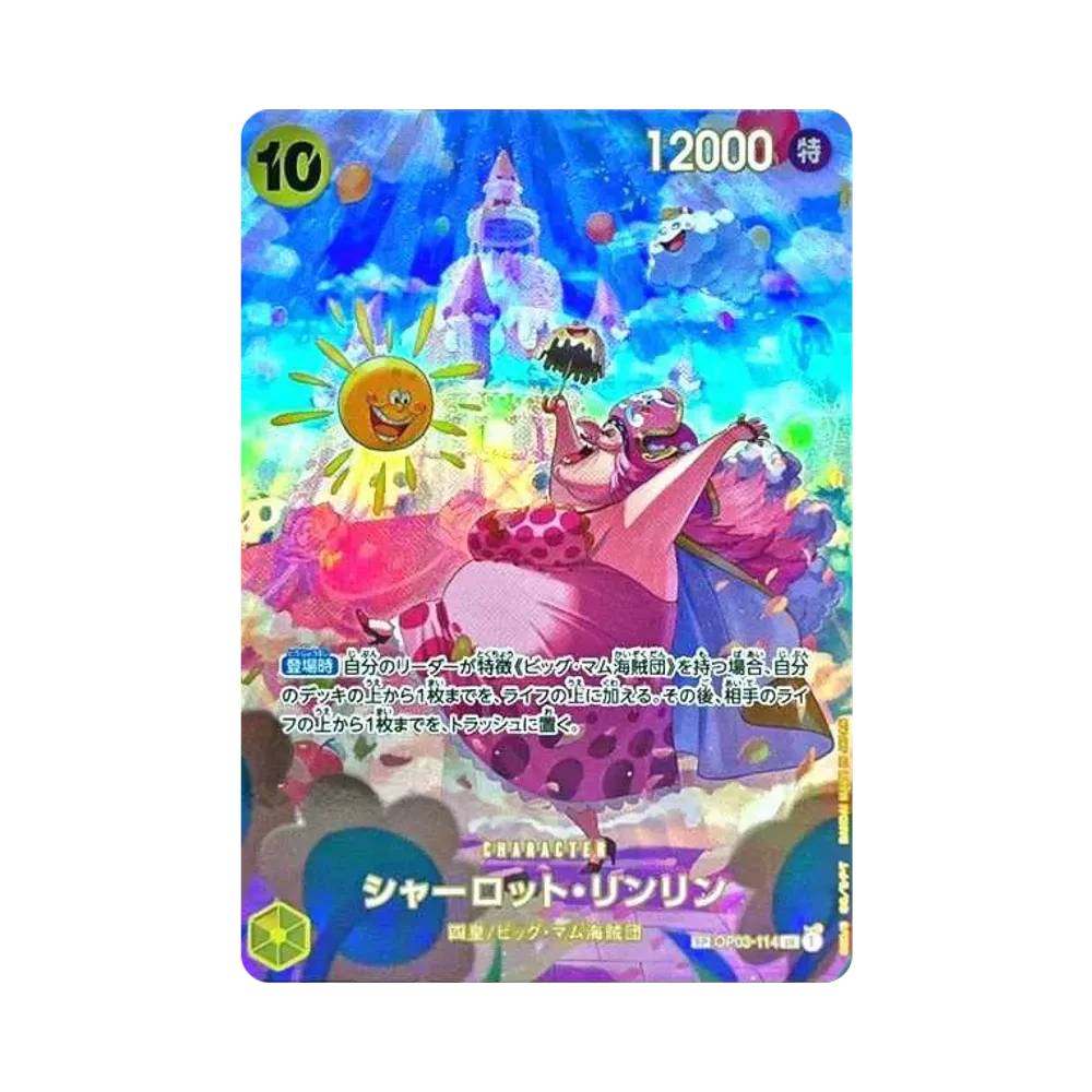 【PSA10】 Charlotte Linlin SR0SPC [OP03-114] (Booster Pack OP006 "WINGS OF THE CAPTAIN