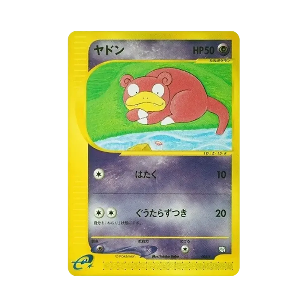 【PSA10】 Schiggy: Promo[PROMO E 004/T](Expertendeck"LeafeonVSMetagross+Online"MetagrossDeck)