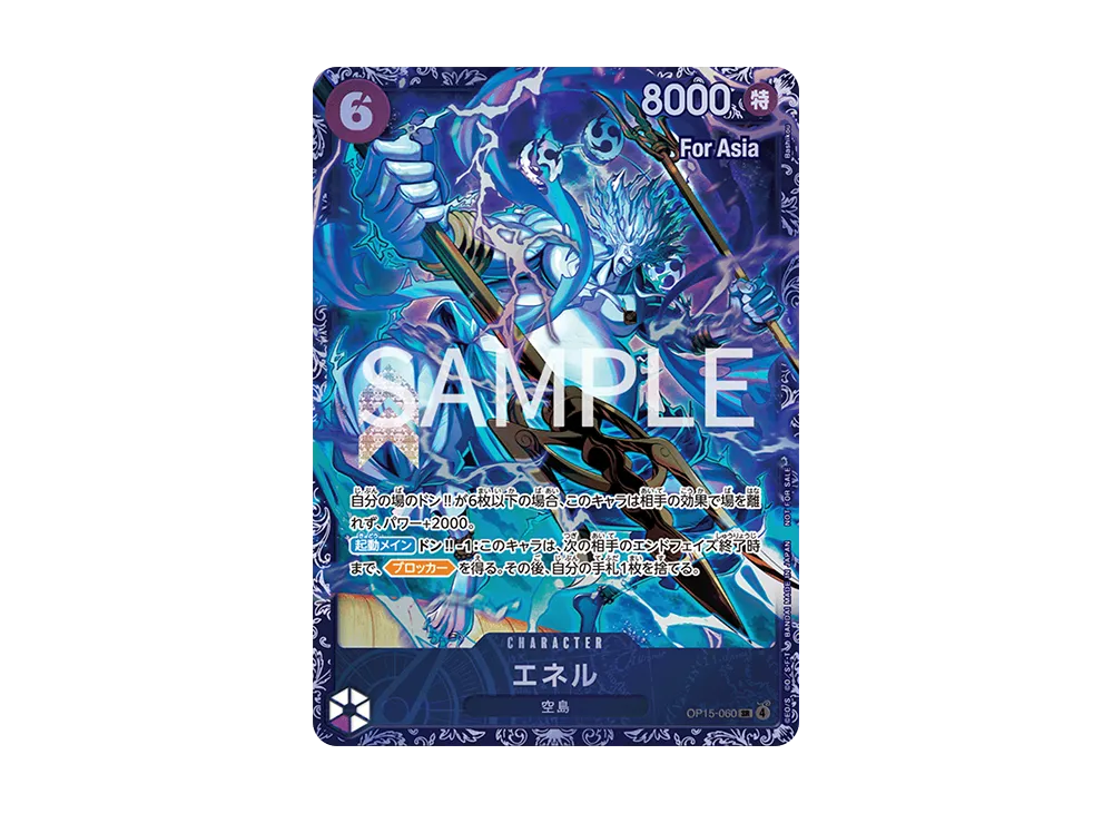 【PSA10】 Enel SR :Top Placement Prize [OP15-060][Asia Version](Promo Card"Flagship Battle 20264、5