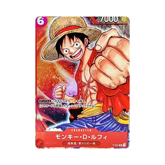 【Raw】 Monkey.D.Luffy P [P-001] (Premium Card Collection 0BANDAI CARD GAMES Fest 23024 Edition0)