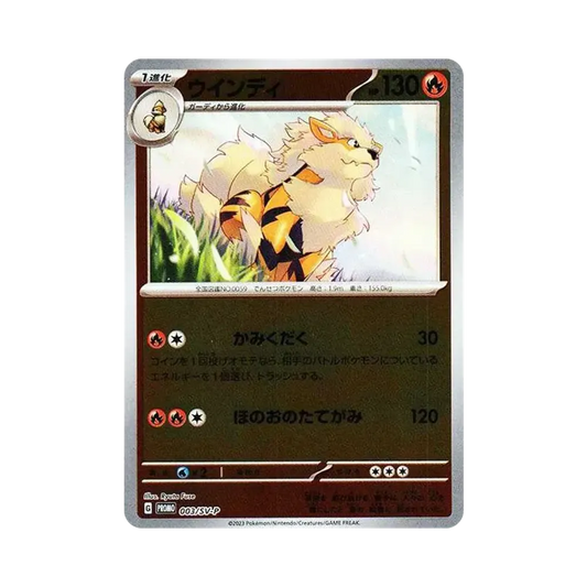 【Raw】 Arcanine: Promo [SV0P 003](Carta promozionale"SV0P