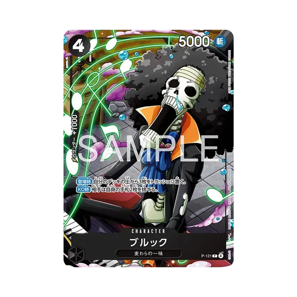 【PSA10】 Brook P [P-121](Promokarte "Saikyo Jump Ausgabe 4 2026 Bonuskarte