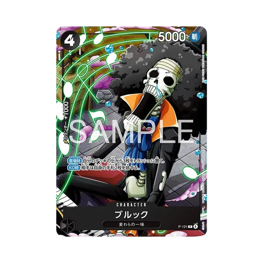 【Raw】 Brook P [P-121](Carta promozionale "Saikyo Jump 2026 Numero 4 Carta bonus