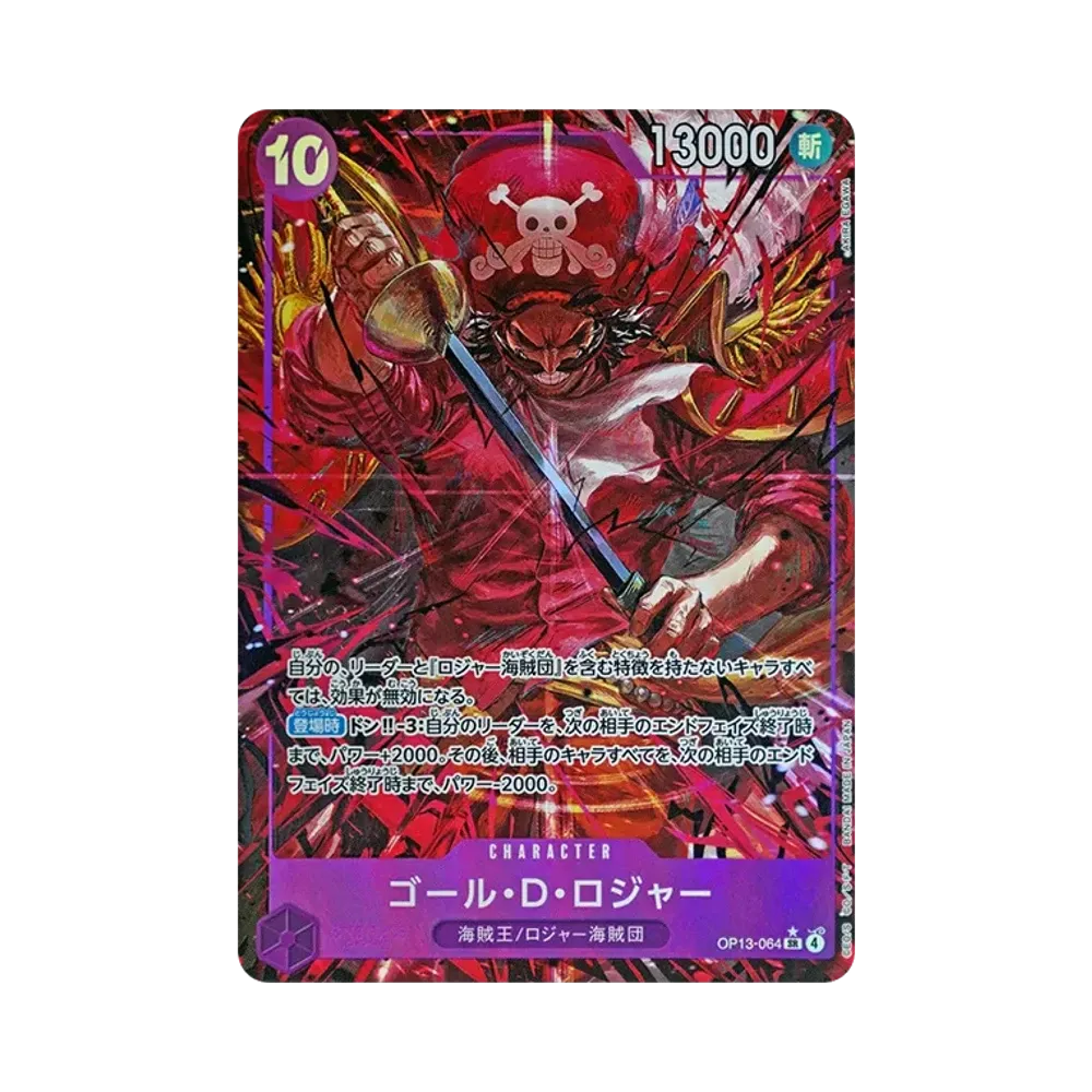 【PSA10】 Gol.D.Roger SR0P [OP13-064](Booster Pack OP013 "CARRYING ON HIS WILL