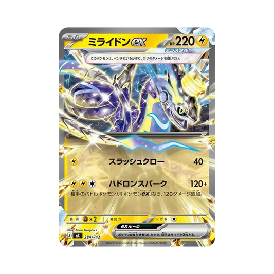 【Raw】 Miraidon ex [MC 284/742](Start Deck 100"Battle Collection