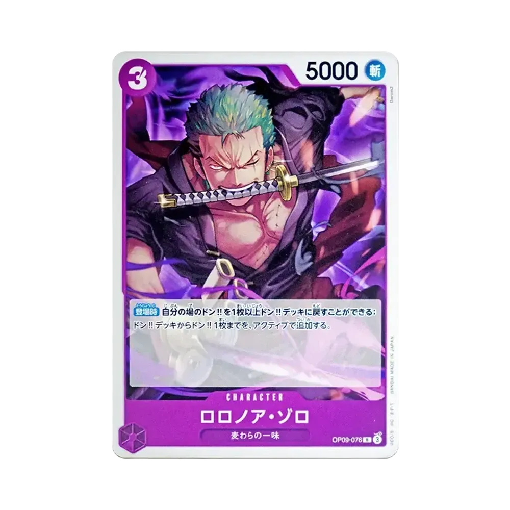 【Roh】 Roronoa Zoro R [OP09-076](Starter Deck"Lila/Schwarzer Monkey.D.Luffy