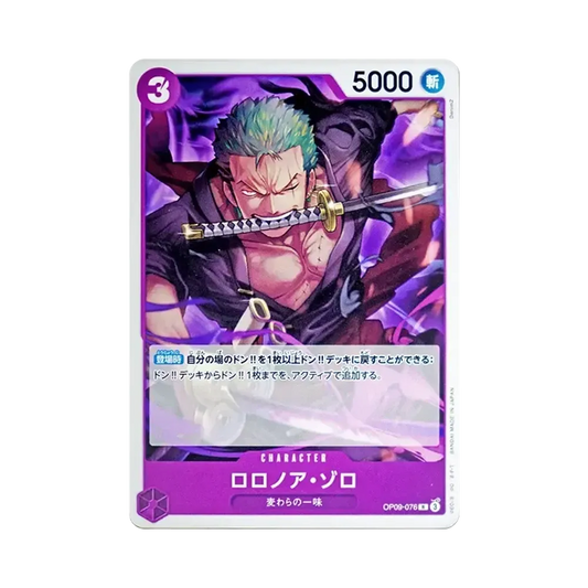 【Raw】 Roronoa Zoro R [OP09-076](Starter Deck"Purple/Black Monkey.D.Luffy
