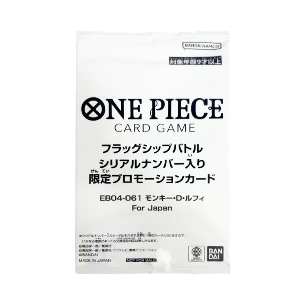 【EB-04】 Monkey D. Luffy SEC: Numerata: Premio per vincitore: Sigillata [EB040061](Promo Card Flagship Battle )