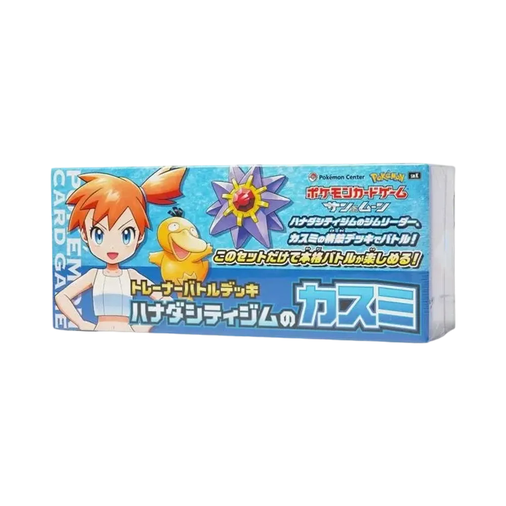 【For pricing, please contact us via Instagram DM】 Pokémon TCG: Sun & Moon Trainer Battle Deck：Cerulean City Gym's Misty