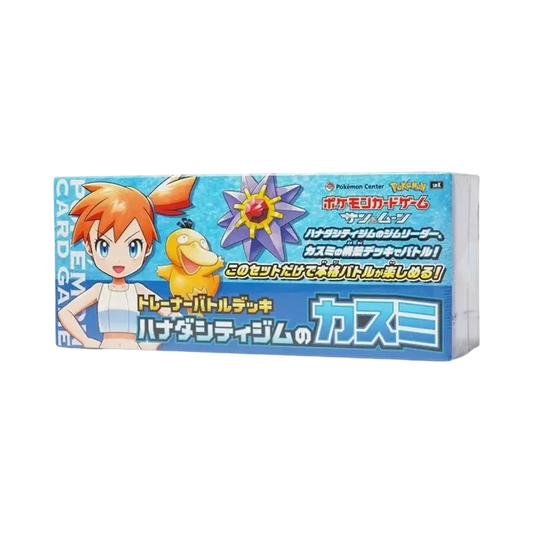 Pokémon-Sammelkartenspiel: Sonne & Mond Trainer-Battle-Deck: Misty aus dem Cerulean-City-Joto-Center