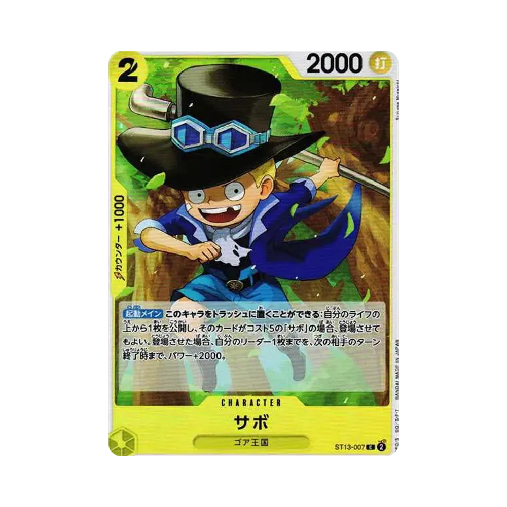 【Raw】 Sabo C [ST13-007] (Ultimate Deck The Three Brothers)