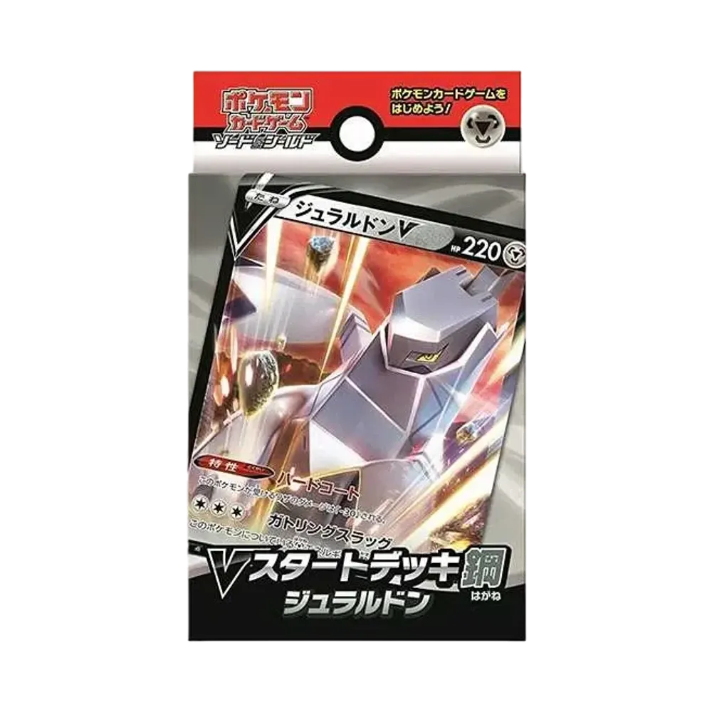 Pokémon-Sammelkartenspiel: Schwert & Schild VStart-Deck Metallisches Duraludon