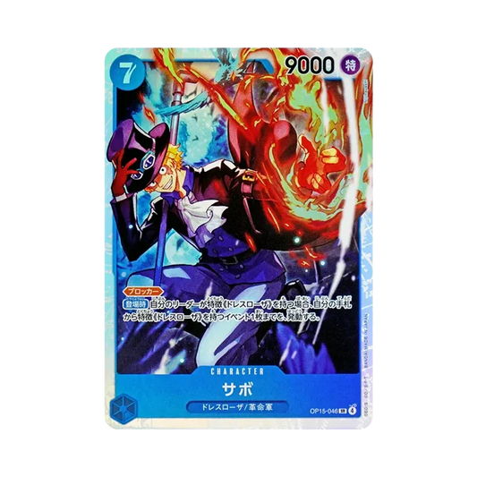 【Raw】 Sabo SR [OP15-046](Booster Pack OP015 "ADVENTURE ON THE ISLAND OF GOD