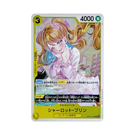 【Raw】 Charlotte Pudding R [OP17-109](Booster Pack OP017 "THE WORLD'S STRONGEST WARRIORS