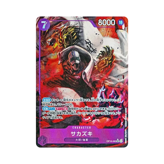 【Raw】 Sakazuki SR0P [OP16-065](Booster Pack OP016 "THE TIME OF BATTLE
