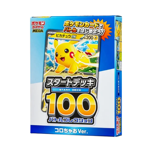 【MP1】 Pokémon TCG: Mega-Entwicklung Startdeck 100 Battle Collection CoroCiaover