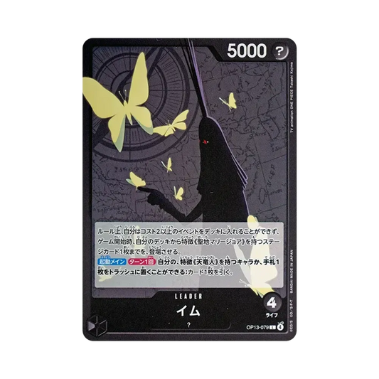 【Roh】 Imu L [OP13-079](Boosterpack OP013 „TRÄGT SEINEN WILLEN“