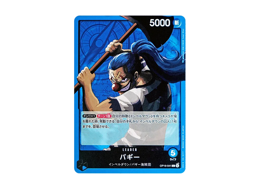 【Raw】 Buggy L [OP16-041](Booster Pack"THE TIME OF DECISIVE BATTLE