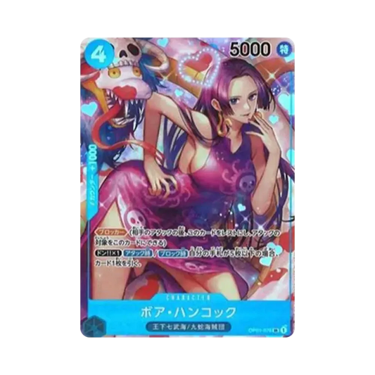 【Raw】 Boa Hancock SR0P [OP01-078] (Booster Pack OP001 "ROMANCE DAWN