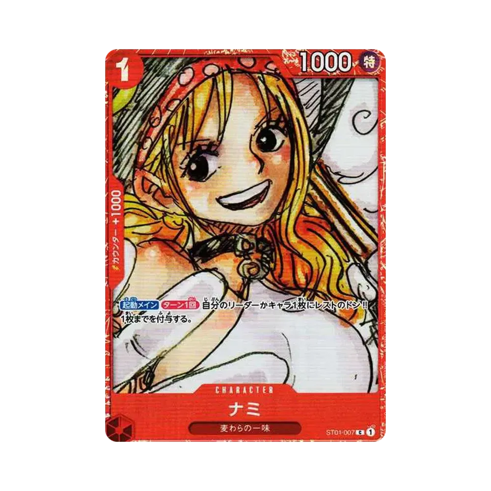 【Raw】 Nami C [ST01-007] (Premium Card Collection 0ONE PIECE FILM RED 0)