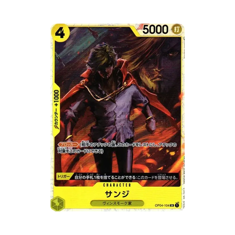【Raw】 Sanji SR [OP04-104] (Booster Pack OP004 "KINGDOMS OF INTRIGUE