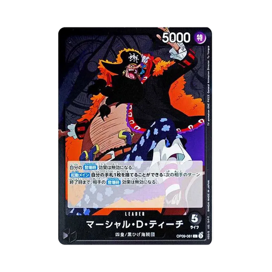 【Roh】 Marshall D. Teach L [OP09-081] (Boosterpack OP009 „KÖNIGE IN DER NEUEN WELT“