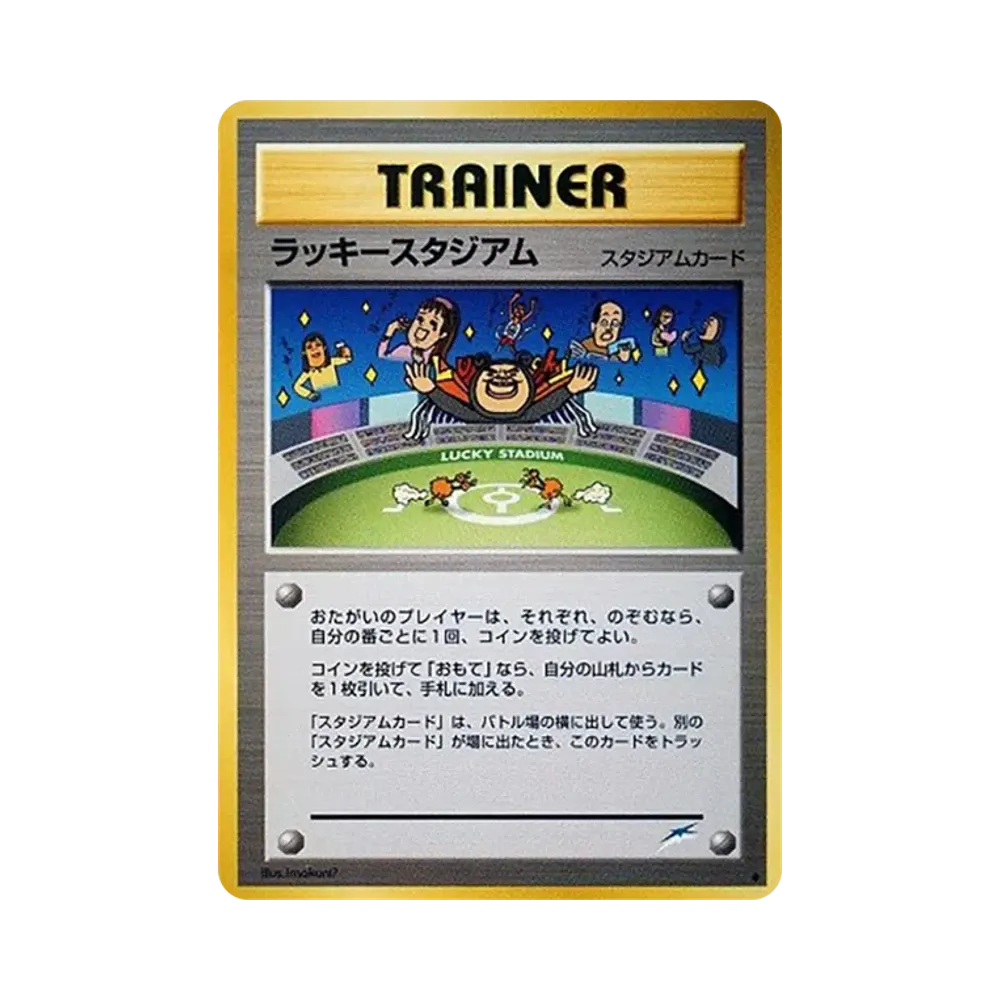 【PSA10】 Lucky Stadium : Old Back [neo4](Pokemon Cardneo Expansion Pack"Darkness,...and to the Light...")