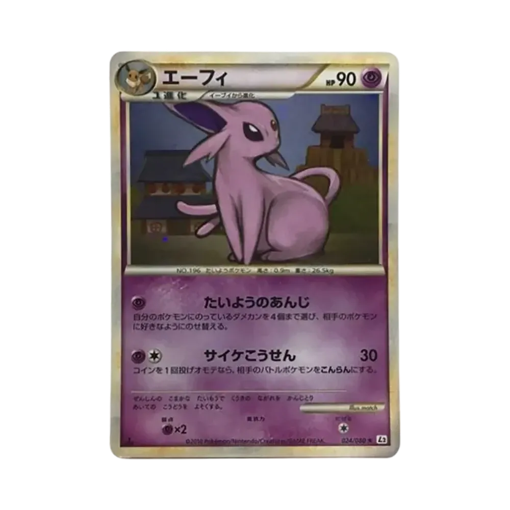 【PSA10】 Mentali :Mirror :1ED [L2-L 024/080](Espansione "Reviving Legends")