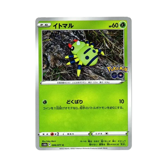【Raw】 Spinarak C[s10b 006/071](Enhanced Expansion Pack"Pokemon GO