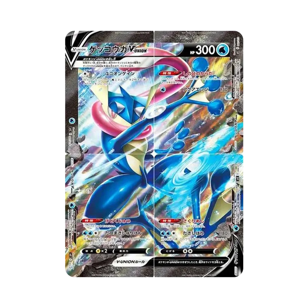 【Raw】 Greninja V0UNION [SP5 004/013](Set di carte speciali Greninja V0UNION)