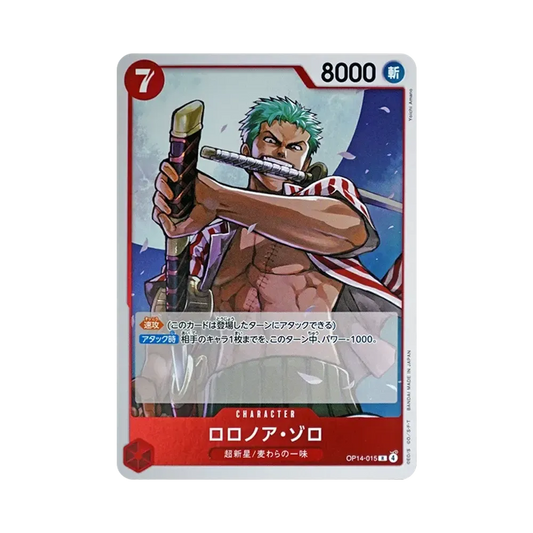 【Raw】 Roronoa Zoro R [OP14-015](Booster Pack OP014 "I SETTE DEL MARE AZZURRO
