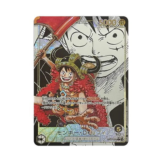 【Raw】 Monkey.D.Luffy L0SP (Manga Rare) [OP17-079](Booster Pack"THE STRONGEST WARRIOR IN THE WORLD