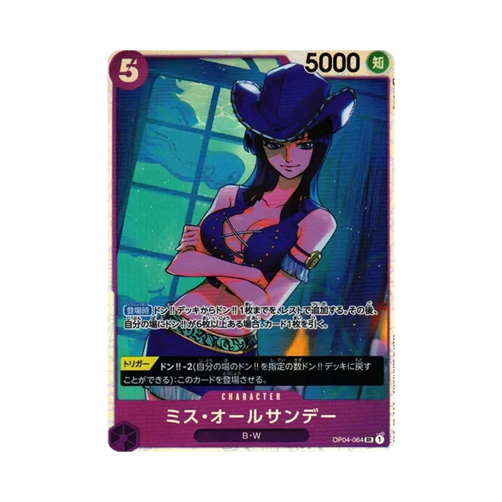 【Raw】 Ms. All Sunday SR [OP04-064] (Booster Pack OP004 "KINGDOMS OF INTRIGUE