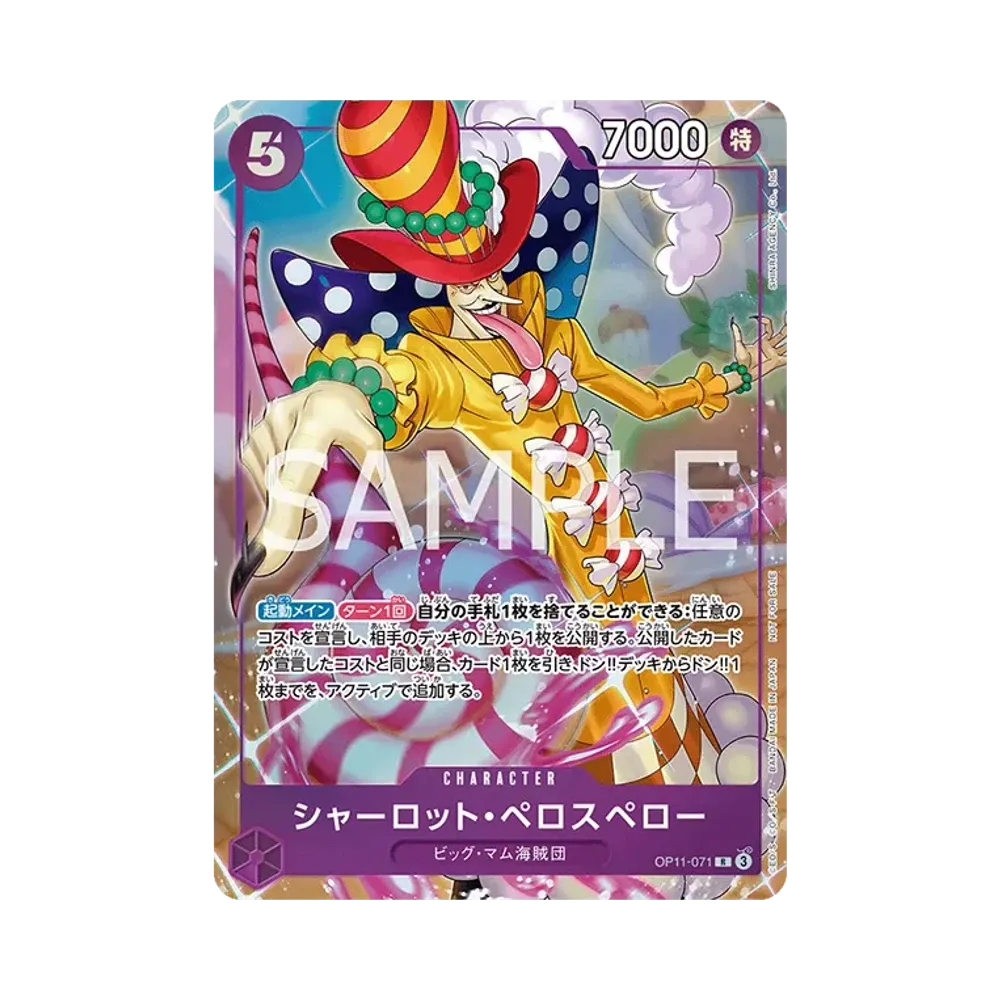 【Roh】 Charlotte Perospero R [OP11-071]("Promotion Pack EX Vol.3